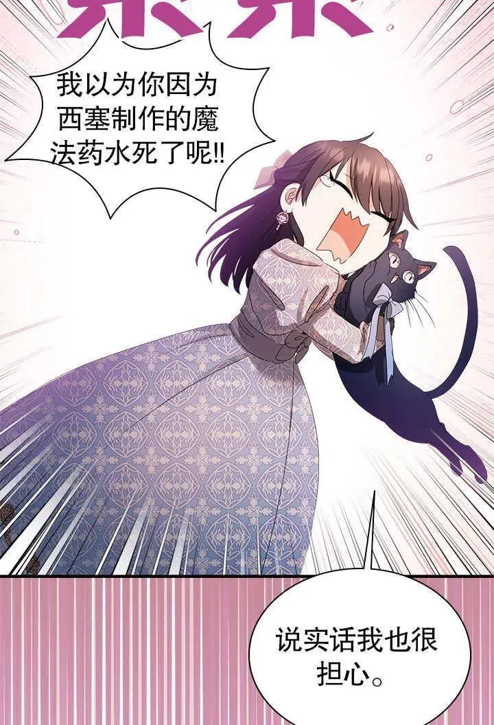 第62话 第15页