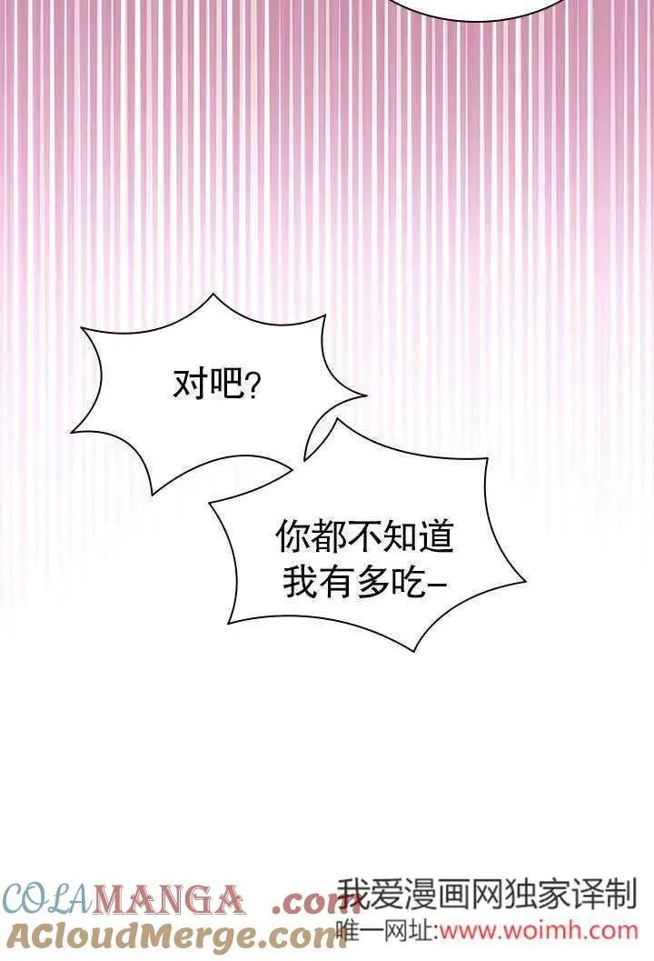 第62话 第16页
