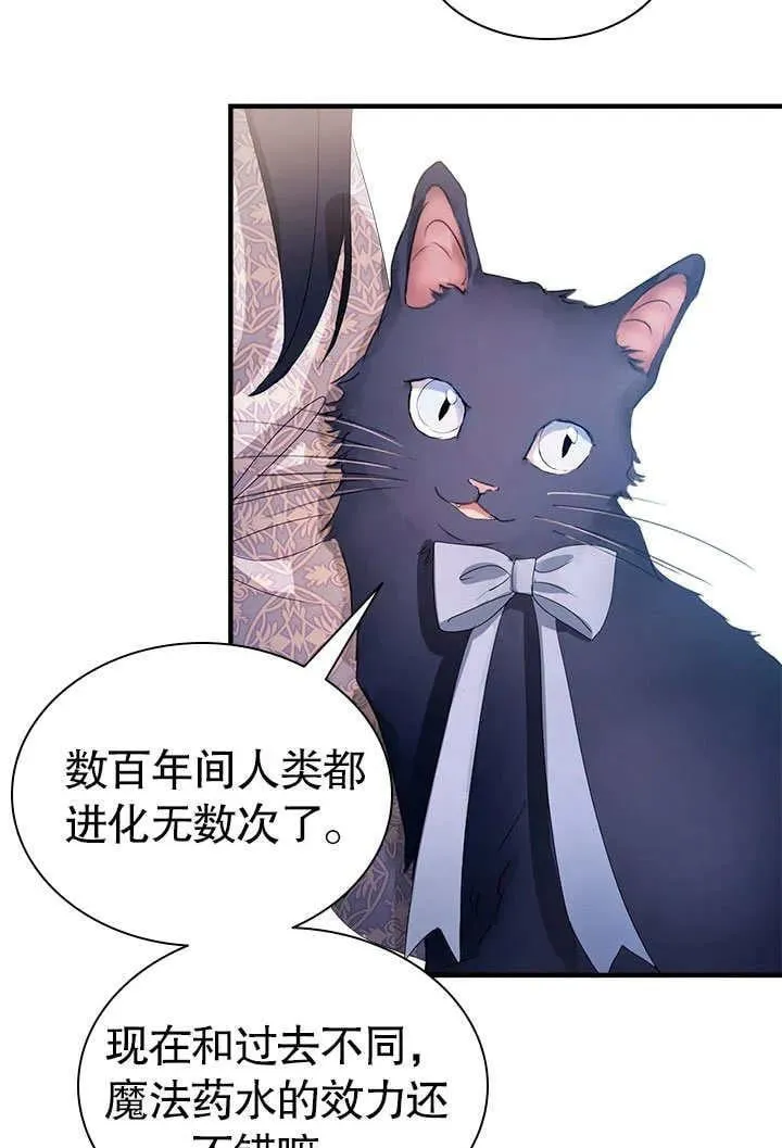 第62话 第18页