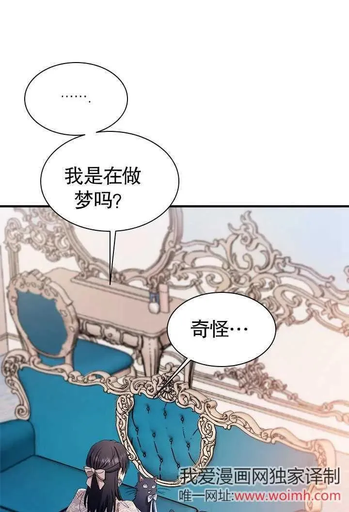 第62话 第20页