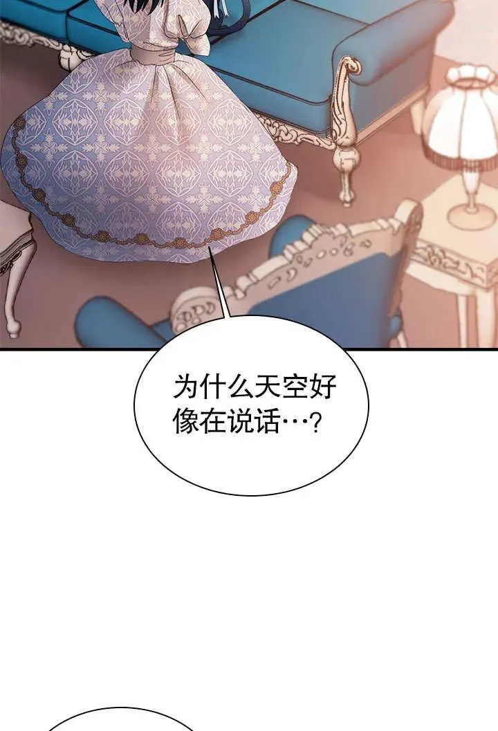 第62话 第21页