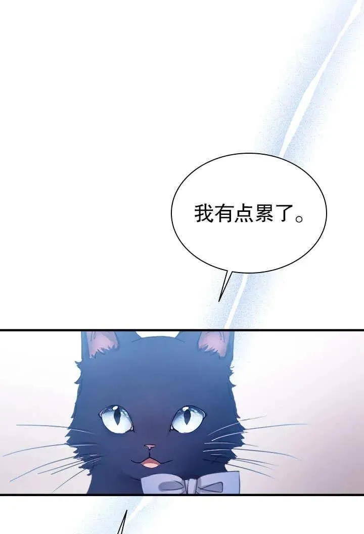 第62话 第23页