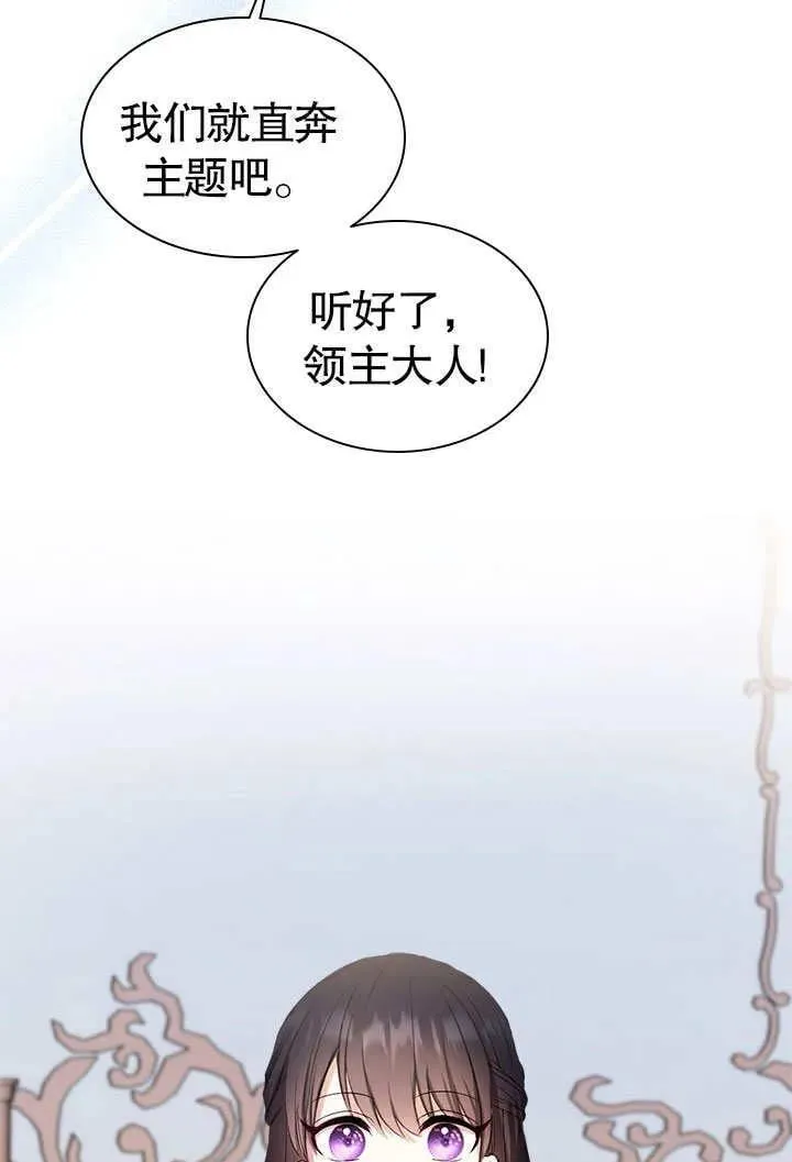 第62话 第24页