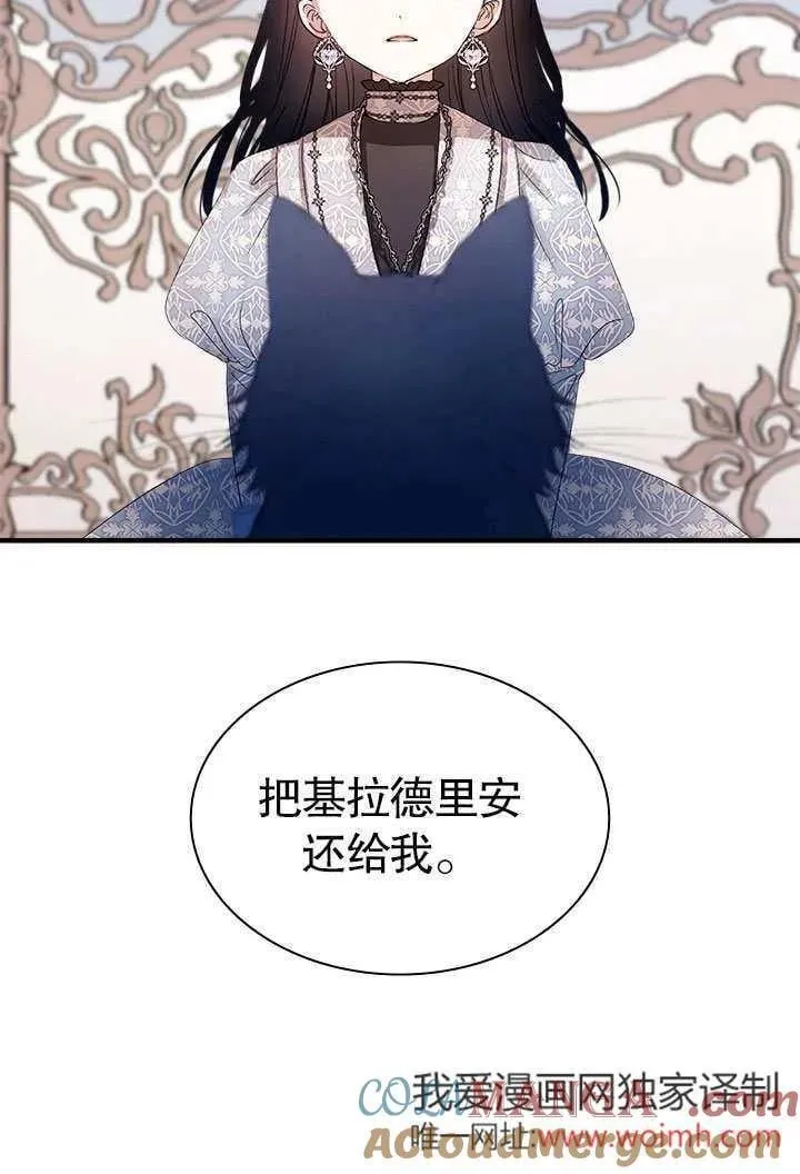 第62话 第25页