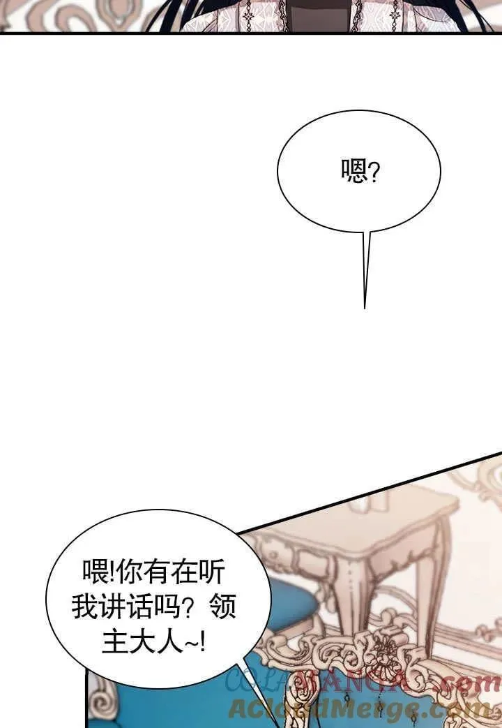 第62话 第28页