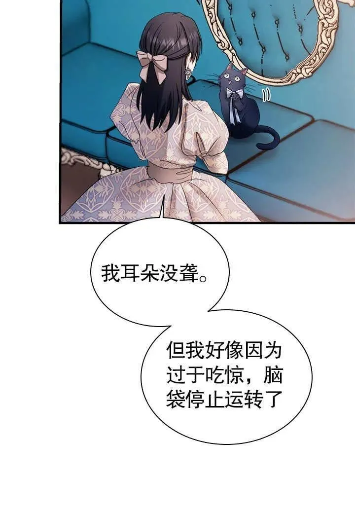 第62话 第29页