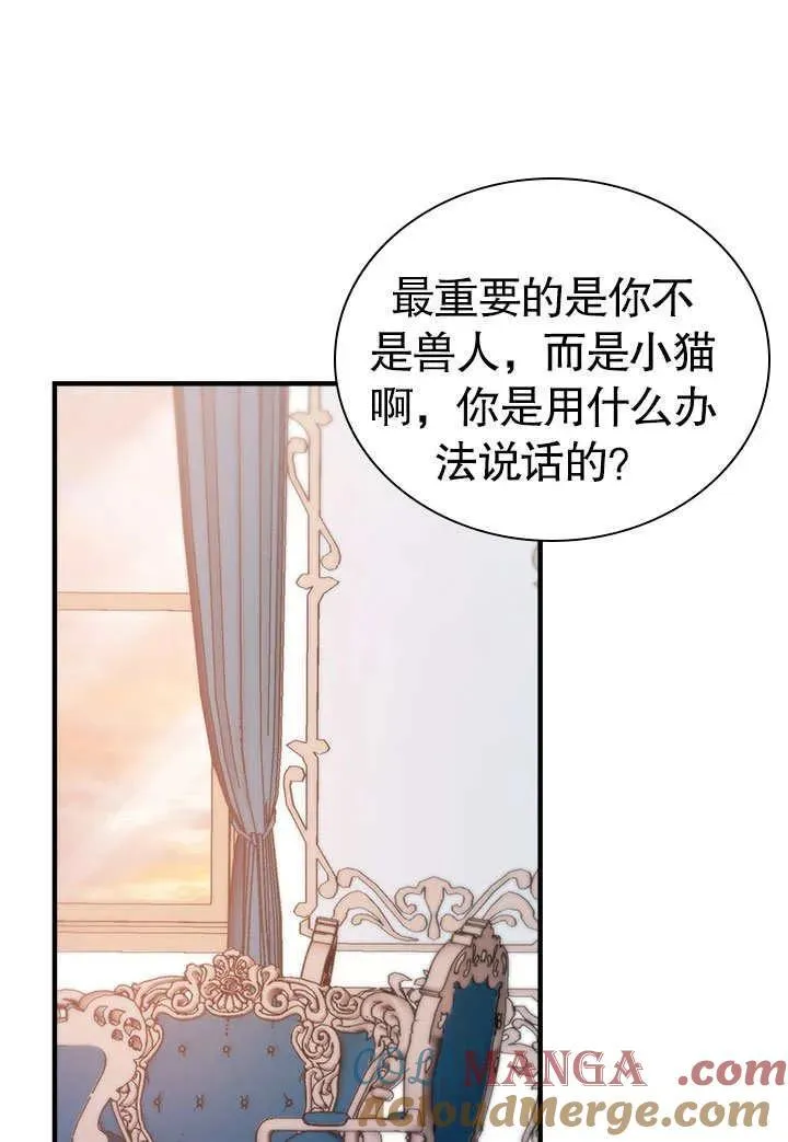第62话 第31页
