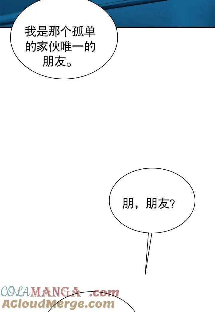 第62话 第34页
