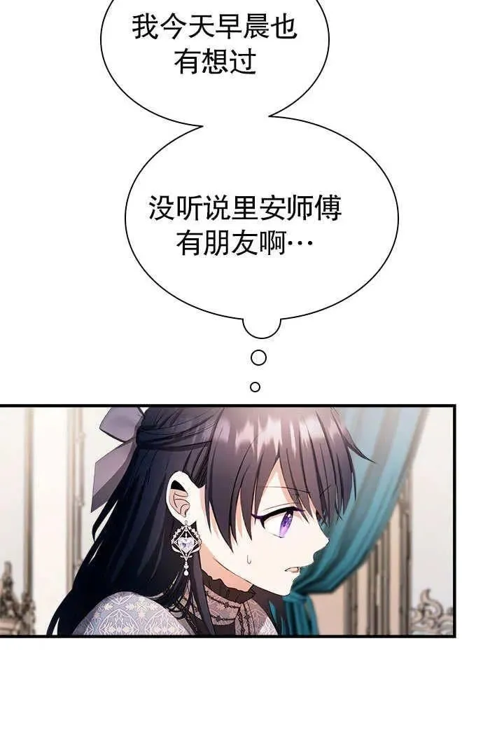 第62话 第35页