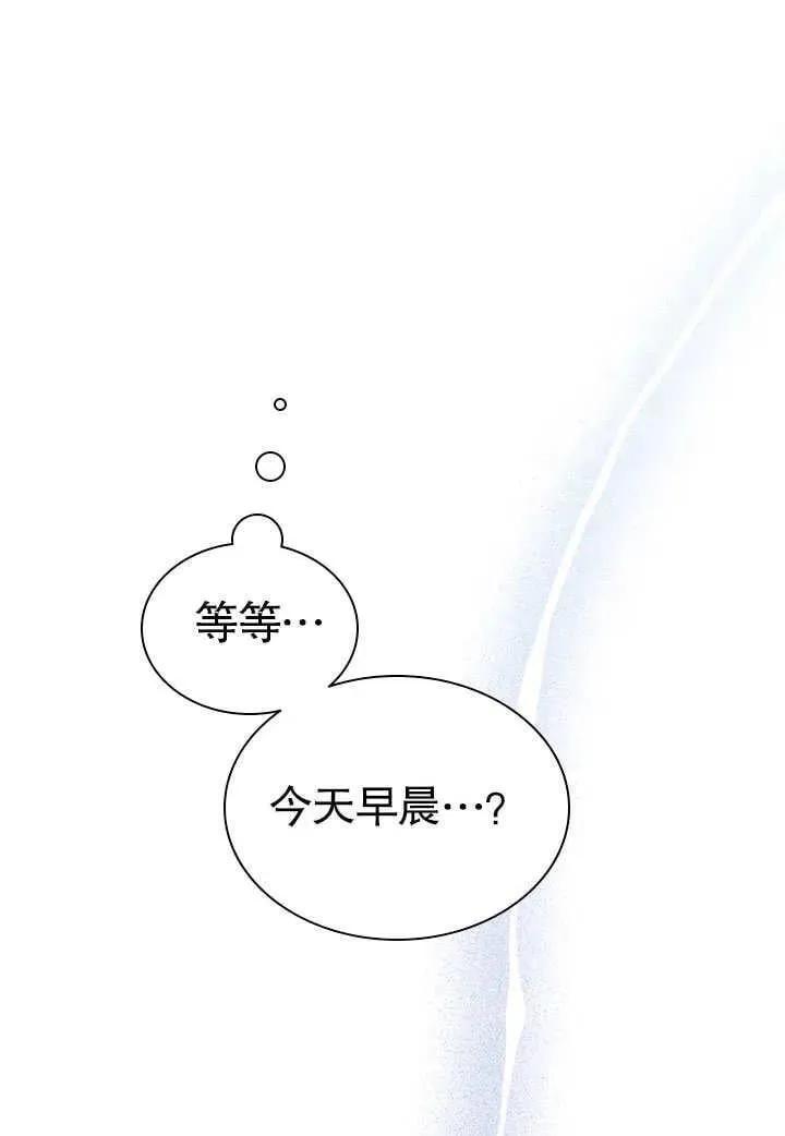 第62话 第36页