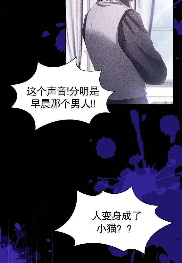 第62话 第39页