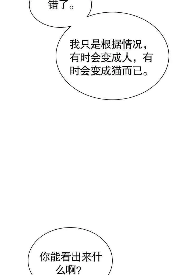 第62话 第41页