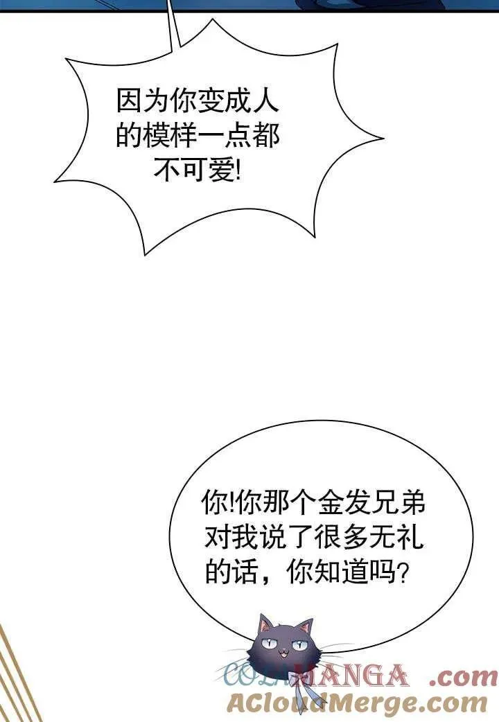 第62话 第43页