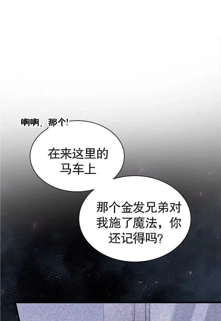 第62话 第45页