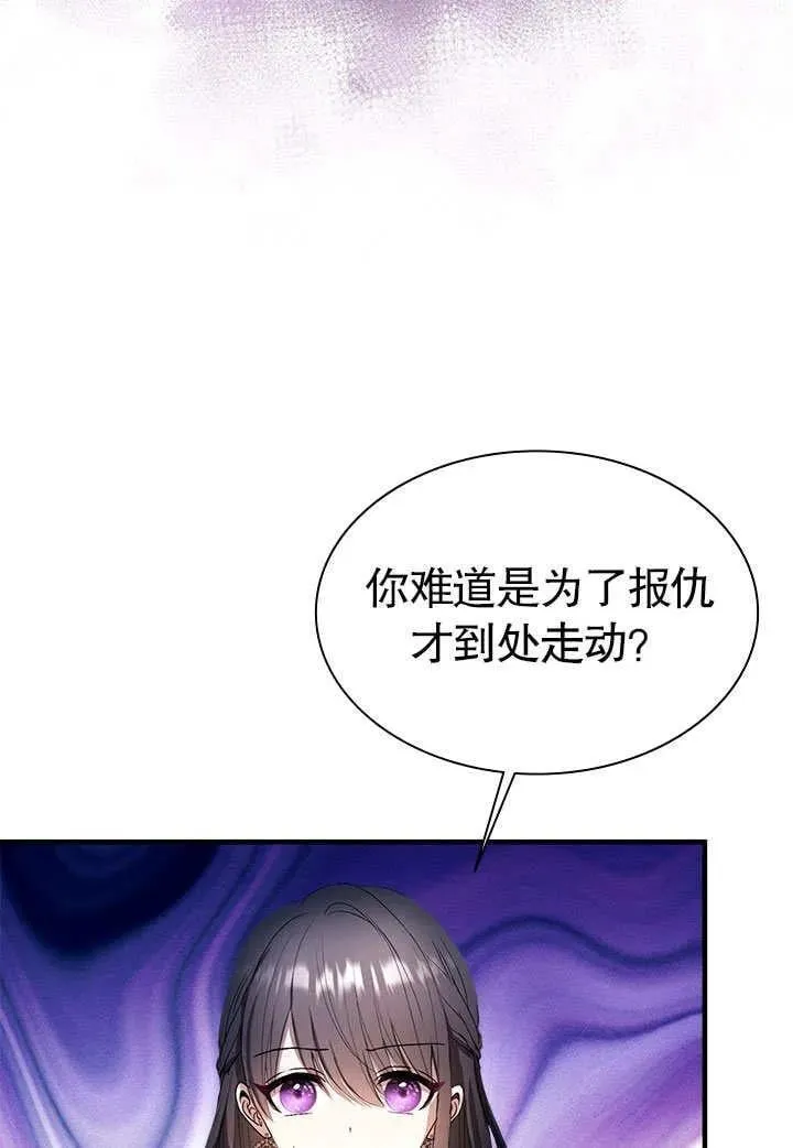 第62话 第47页