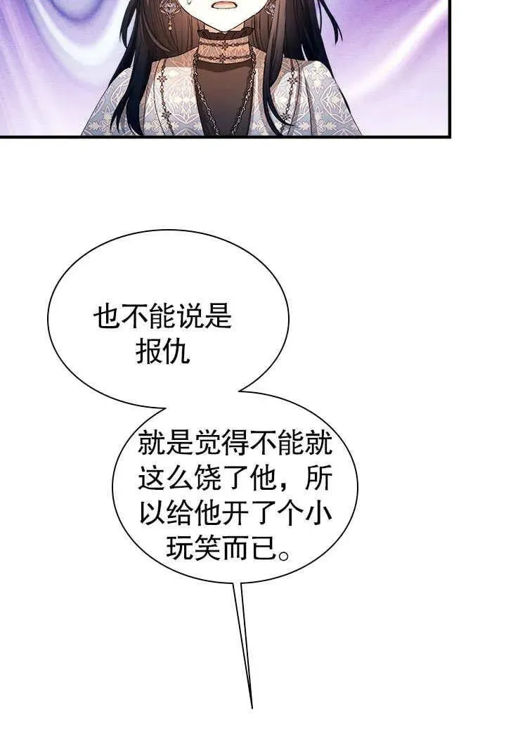 第62话 第48页