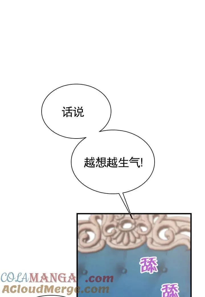 第62话 第49页