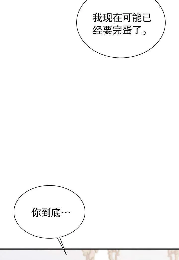 第62话 第51页