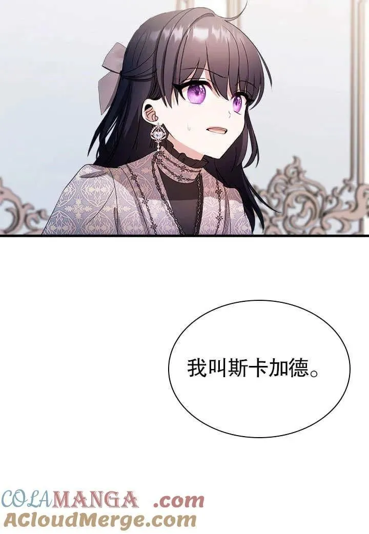 第62话 第52页