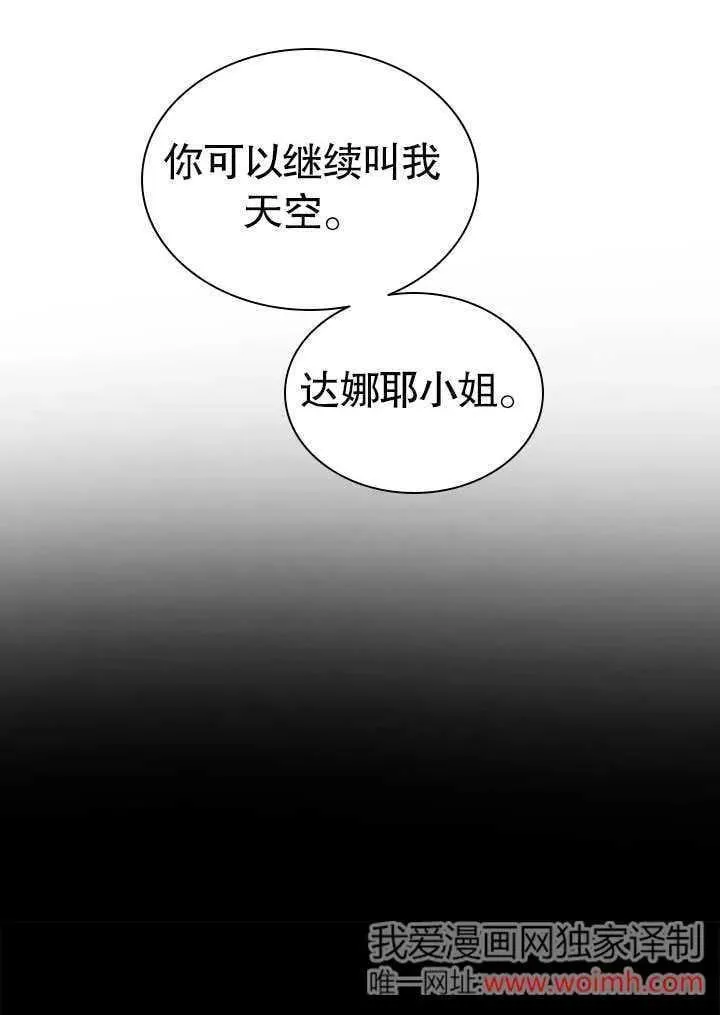 第62话 第53页