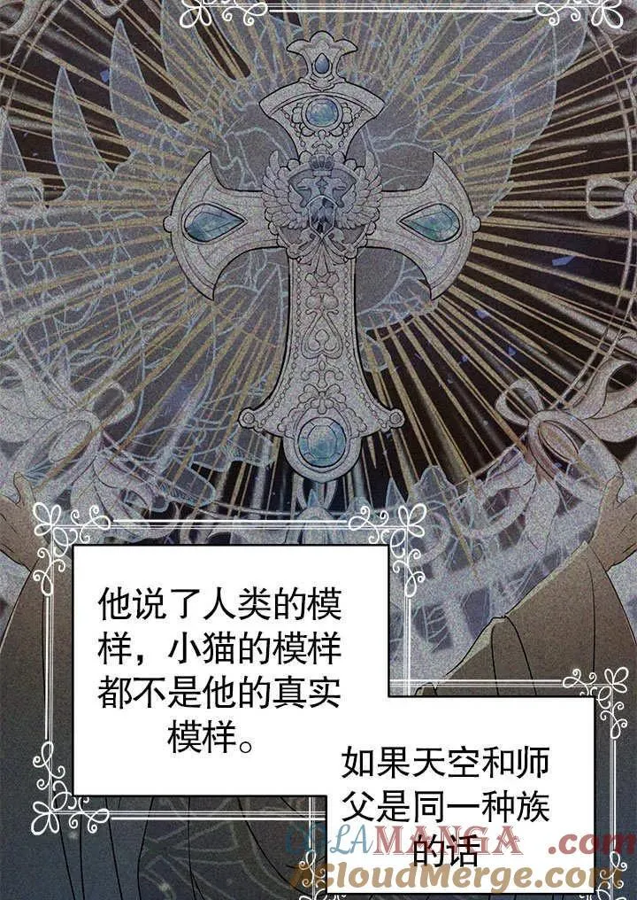 第62话 第55页