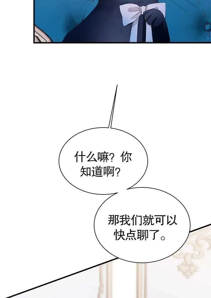 第62话 第59页