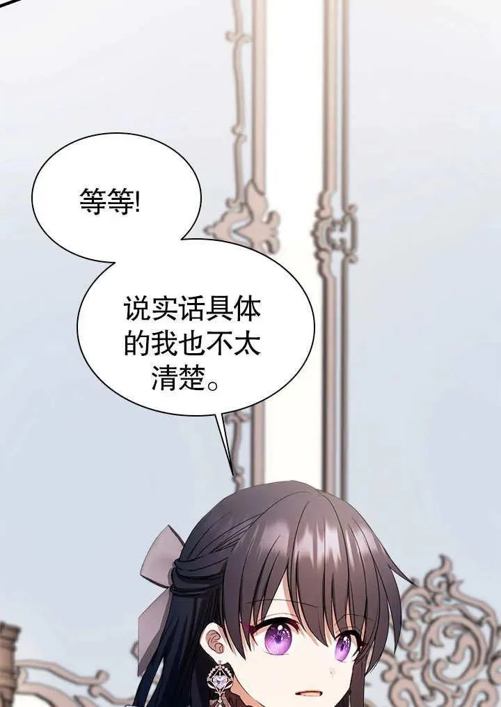 第62话 第60页