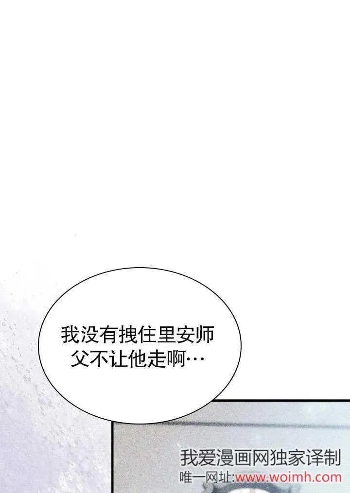 第62话 第62页