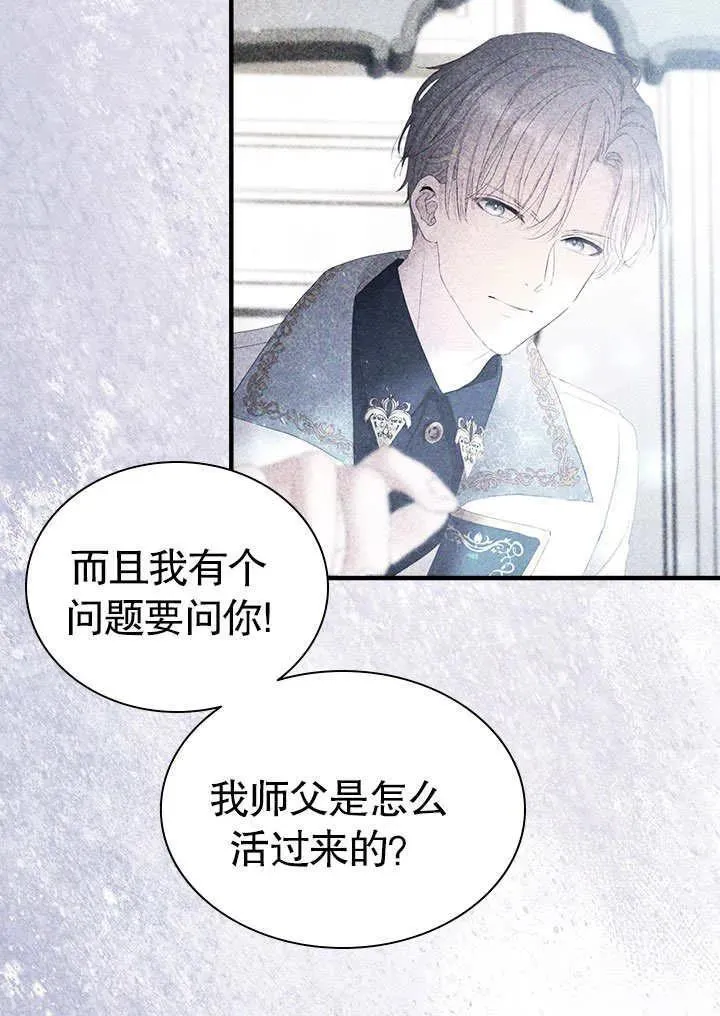 第62话 第63页