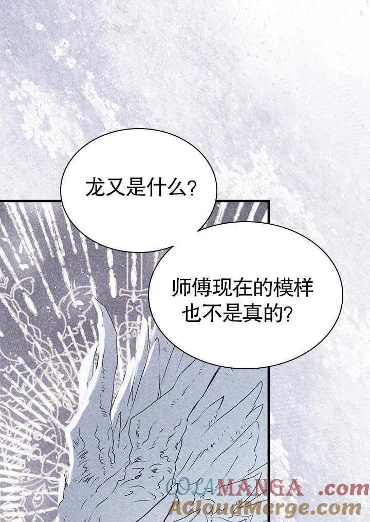 第62话 第64页