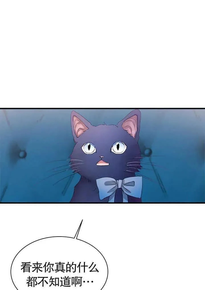 第62话 第66页