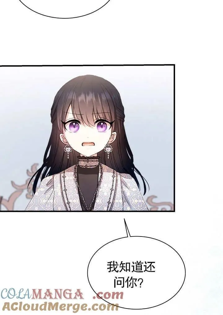 第62话 第67页