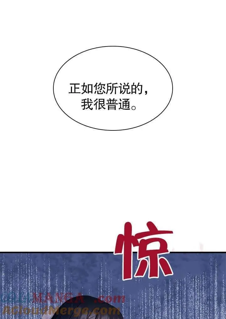 第62话 第73页