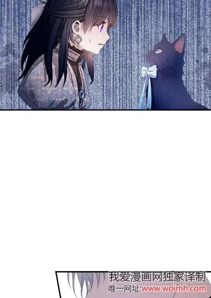 第62话 第74页