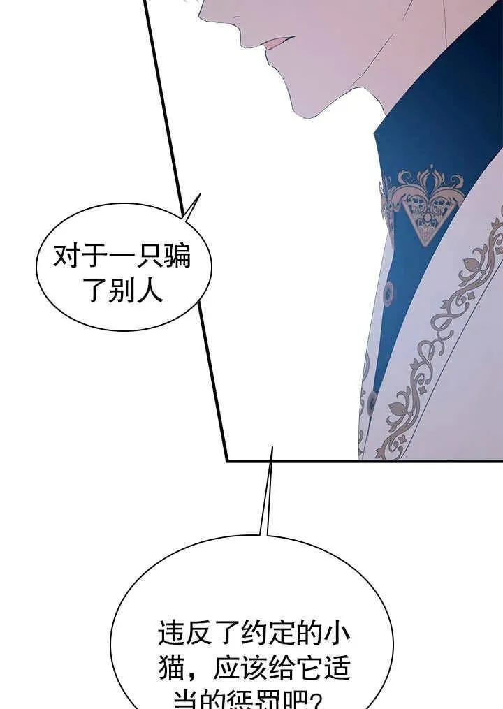 第62话 第75页