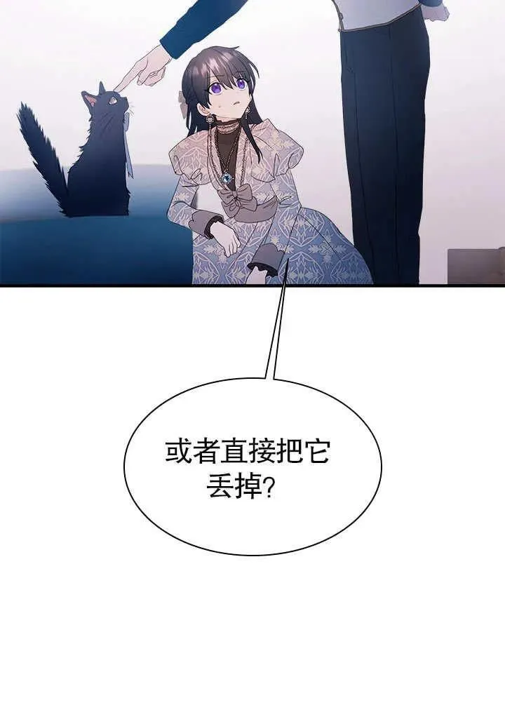 第62话 第77页