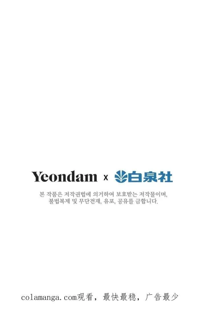 第62话 第78页