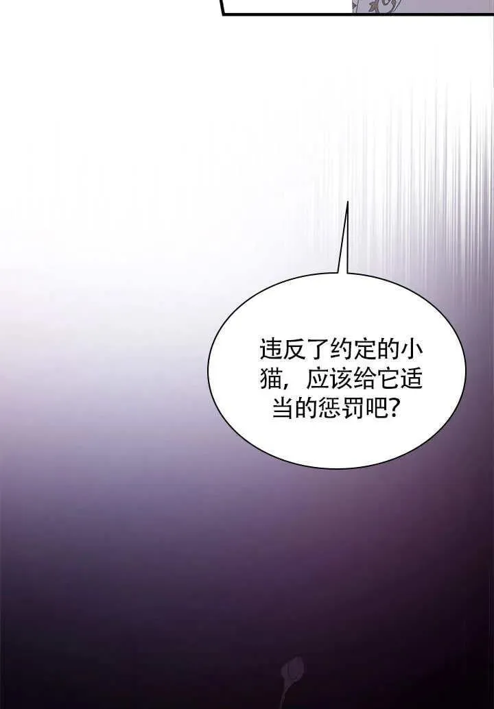 第63话 第2页