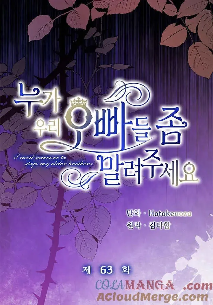 第63话 第4页