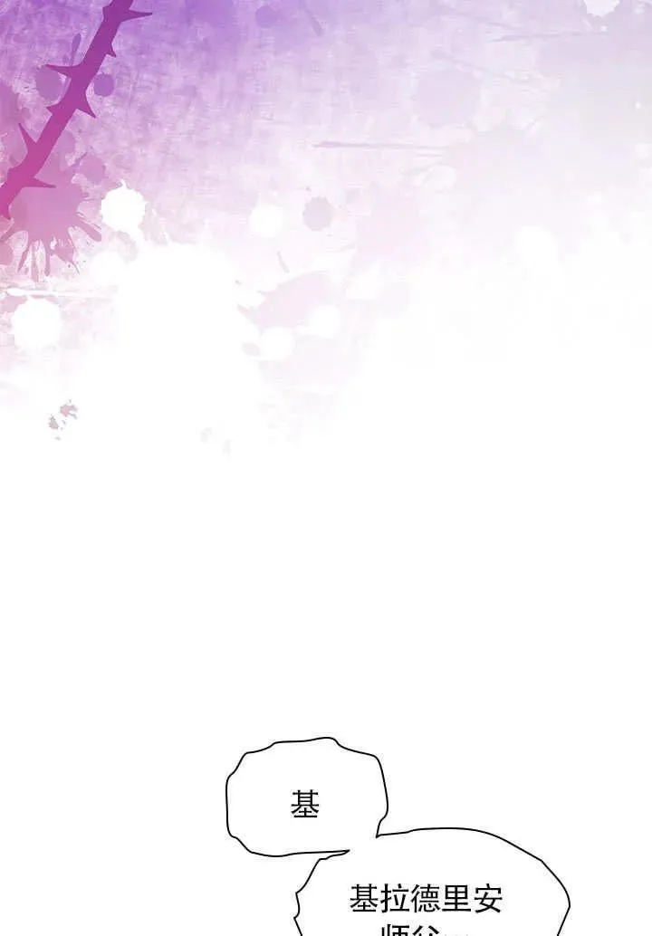 第63话 第5页