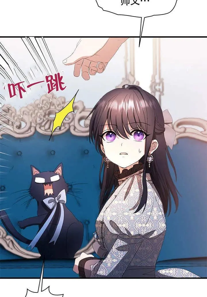 第63话 第6页