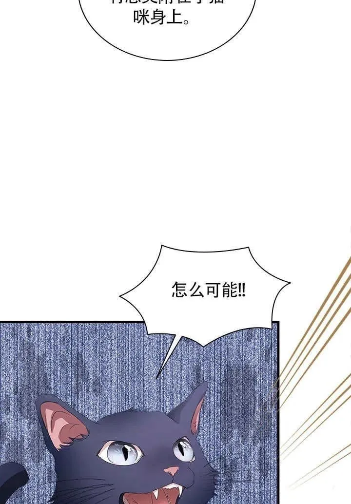 第63话 第9页