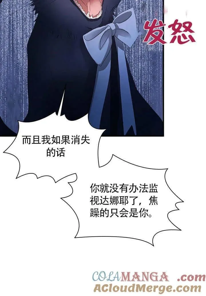 第63话 第10页