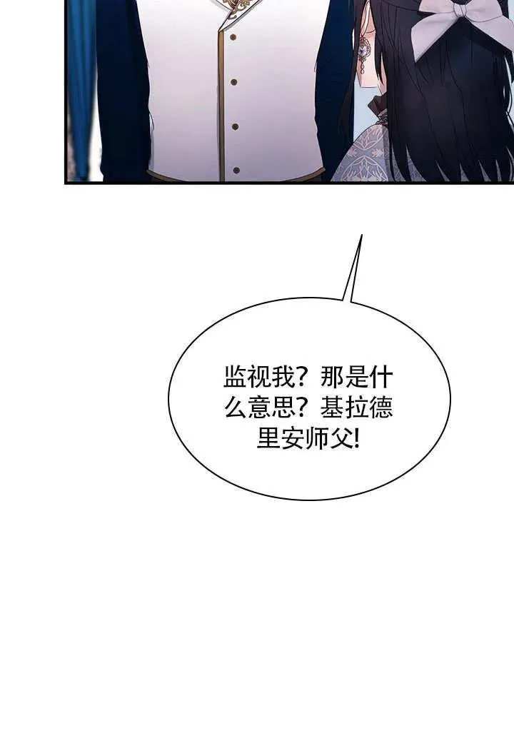 第63话 第12页