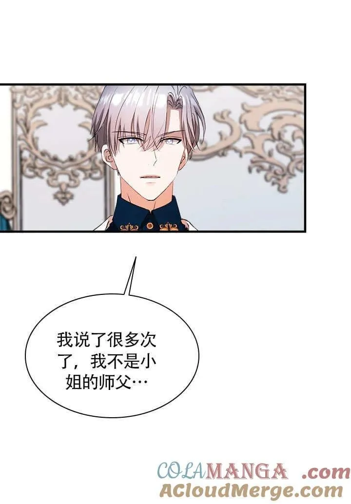 第63话 第13页