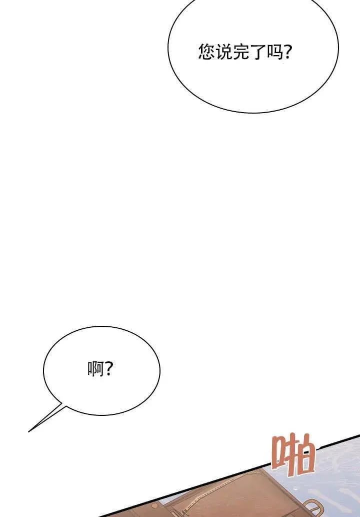 第63话 第17页
