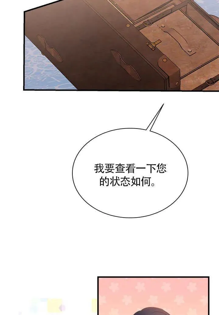 第63话 第18页