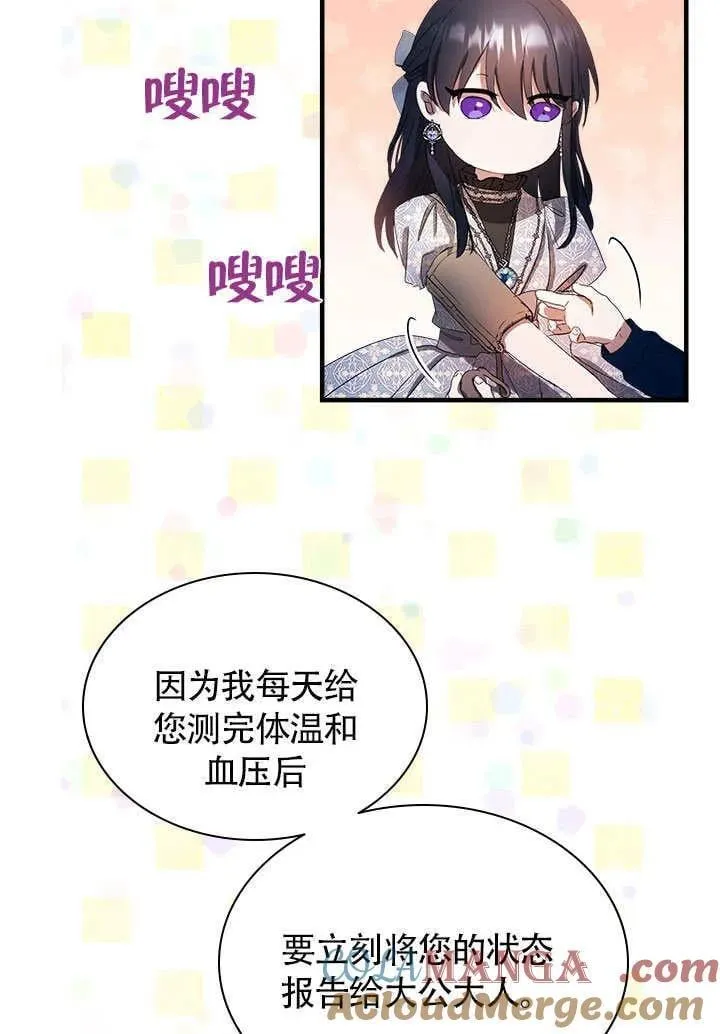 第63话 第19页