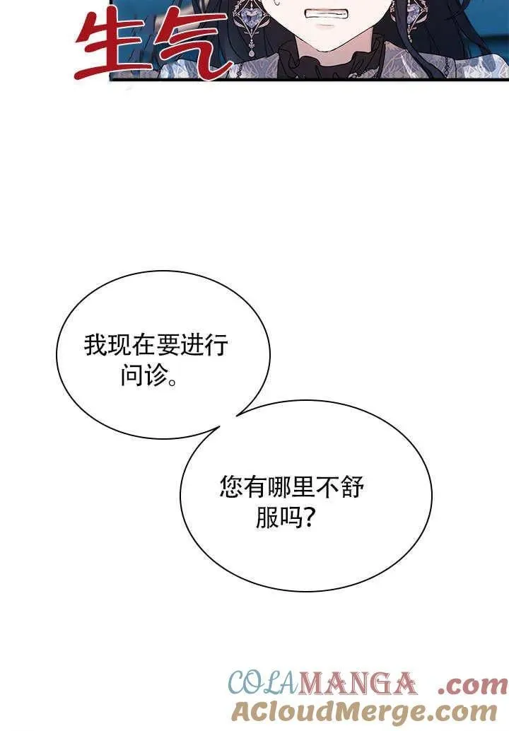 第63话 第22页