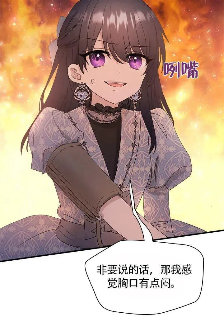 第63话 第24页